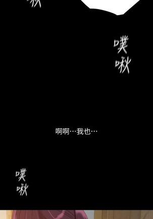 與岳母同屋-SON IN LAW 32-51 CHI Page #153