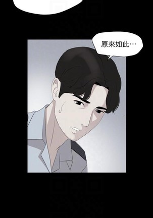 與岳母同屋-SON IN LAW 32-51 CHI Page #56