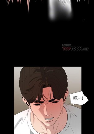 與岳母同屋-SON IN LAW 32-51 CHI Page #187