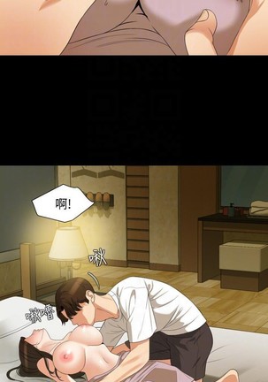與岳母同屋-SON IN LAW 32-51 CHI Page #206