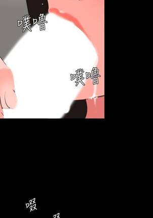 與岳母同屋-SON IN LAW 32-51 CHI Page #128