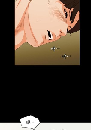 與岳母同屋-SON IN LAW 32-51 CHI Page #207