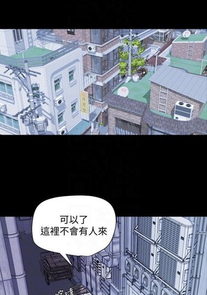 與岳母同屋-SON IN LAW 32-51 CHI Page #58
