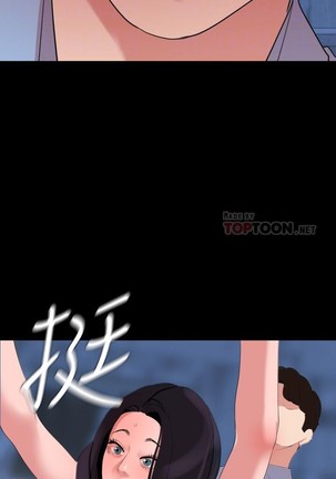 與岳母同屋-SON IN LAW 32-51 CHI Page #67