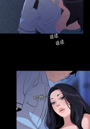與岳母同屋-SON IN LAW 32-51 CHI Page #60