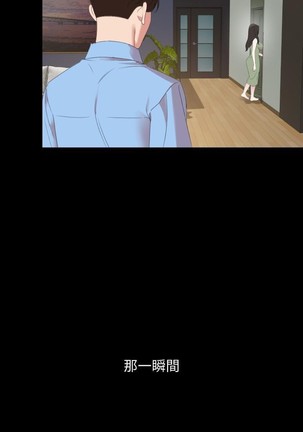 與岳母同屋-SON IN LAW 32-51 CHI Page #116