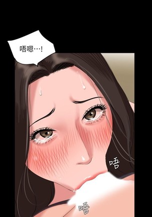 與岳母同屋-SON IN LAW 32-51 CHI Page #127