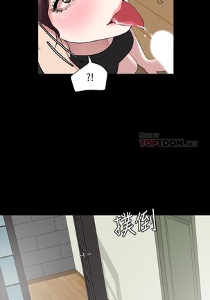 與岳母同屋-SON IN LAW 32-51 CHI Page #178