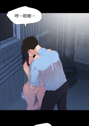 與岳母同屋-SON IN LAW 32-51 CHI Page #64