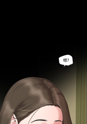 與岳母同屋-SON IN LAW 32-51 CHI Page #129