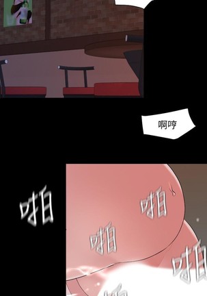 與岳母同屋-SON IN LAW 32-51 CHI Page #149