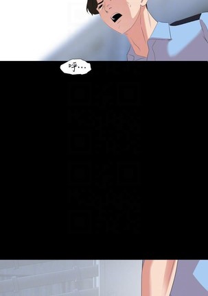 與岳母同屋-SON IN LAW 32-51 CHI Page #78