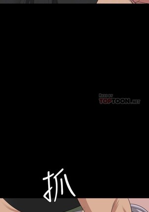 與岳母同屋-SON IN LAW 32-51 CHI Page #193