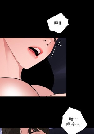 與岳母同屋-SON IN LAW 32-51 CHI Page #37
