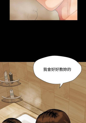 與岳母同屋-SON IN LAW 32-51 CHI Page #222