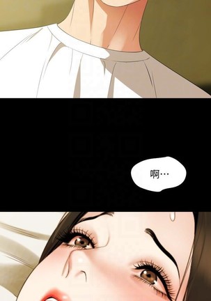與岳母同屋-SON IN LAW 32-51 CHI Page #213