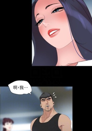與岳母同屋-SON IN LAW 32-51 CHI Page #156