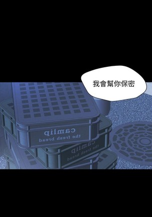 與岳母同屋-SON IN LAW 32-51 CHI Page #61