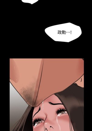 與岳母同屋-SON IN LAW 32-51 CHI Page #194