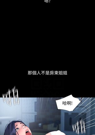 與岳母同屋-SON IN LAW 32-51 CHI Page #155