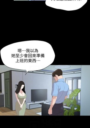 與岳母同屋-SON IN LAW 32-51 CHI Page #135