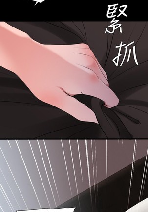 與岳母同屋-SON IN LAW 32-51 CHI Page #144