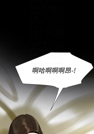 與岳母同屋-SON IN LAW 32-51 CHI Page #215