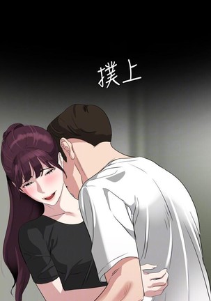 與岳母同屋-SON IN LAW 32-51 CHI Page #176