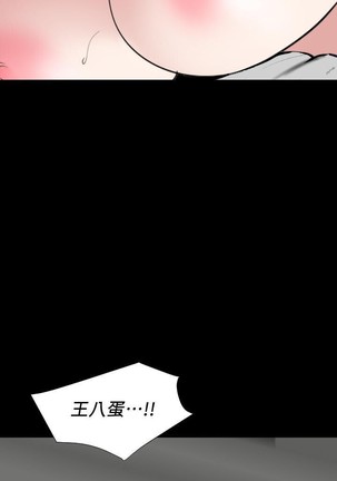 與岳母同屋-SON IN LAW 32-51 CHI Page #195