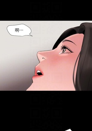 與岳母同屋-SON IN LAW 32-51 CHI Page #142