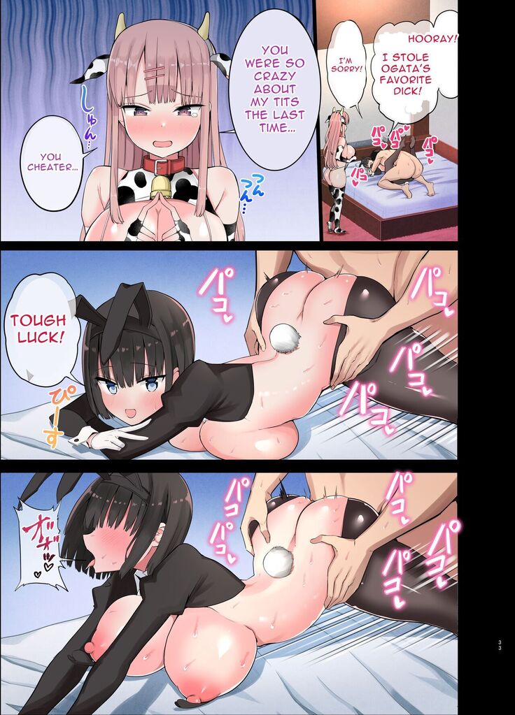 Bitch Gal! Sensei no BIG Chinchin Daaisuki | Slutty Gals! ~We Luv Your BIG Dick~