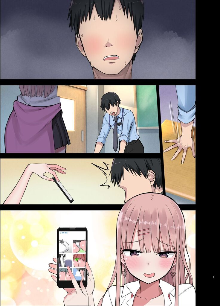 Bitch Gal! Sensei no BIG Chinchin Daaisuki | Slutty Gals! ~We Luv Your BIG Dick~