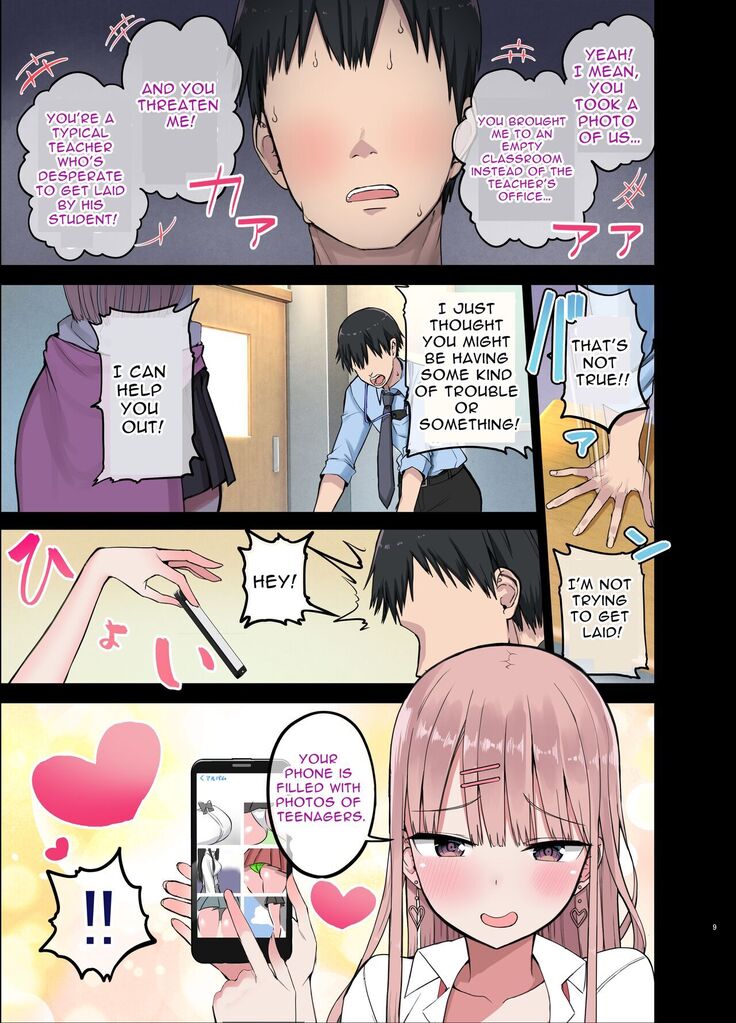 Bitch Gal! Sensei no BIG Chinchin Daaisuki | Slutty Gals! ~We Luv Your BIG Dick~