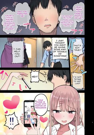 Bitch Gal! Sensei no BIG Chinchin Daaisuki | Slutty Gals! ~We Luv Your BIG Dick~ Page #9