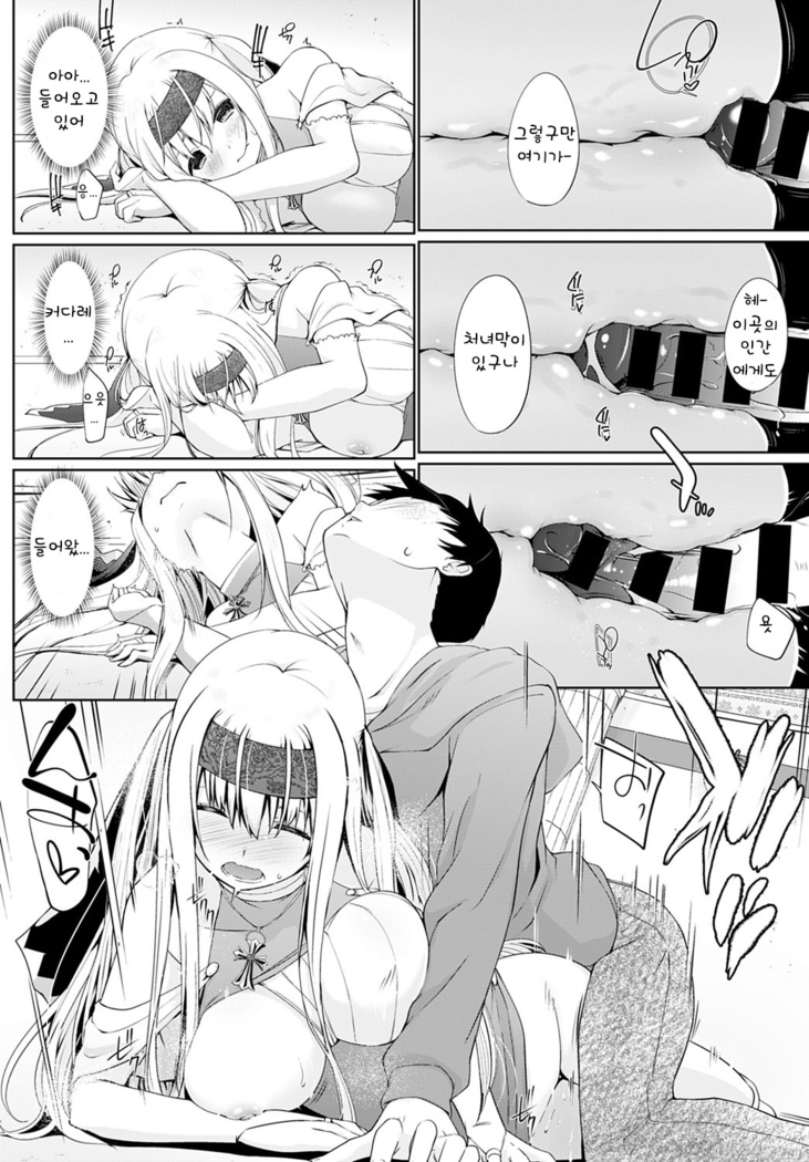 Isekai ni Shoukansaretara Zenin Do M Toka...Chotto Imi ga Wakaranai Ch.1~2