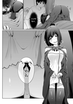 Isekai ni Shoukansaretara Zenin Do M Toka...Chotto Imi ga Wakaranai Ch.1~2 Page #23