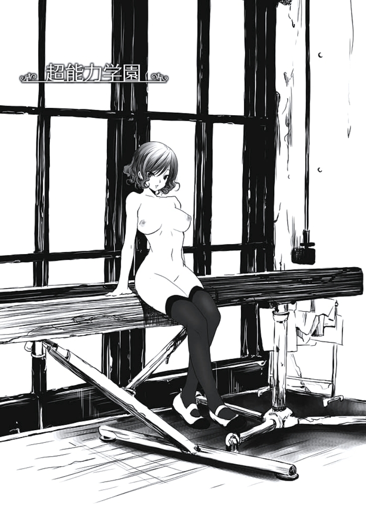 発情期少女