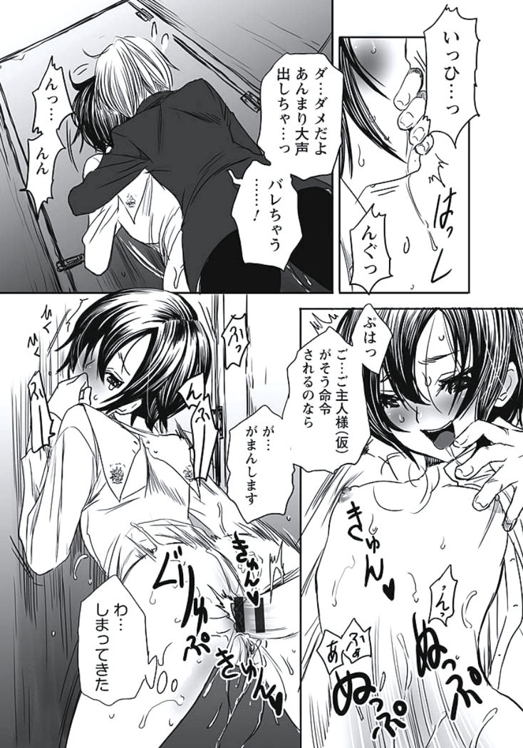 発情期少女