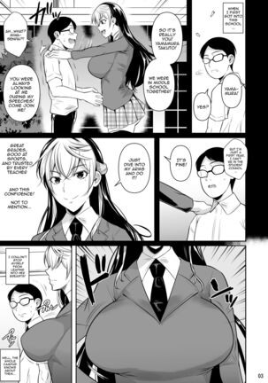 Sokushitsu x Sokuhame Gakuen 3 | Concubine x Casual Sex Campus 3 - Page 4
