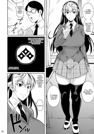 Sokushitsu x Sokuhame Gakuen 3 | Concubine x Casual Sex Campus 3 Page #3