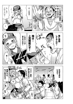 MoTaro, Murayamamon