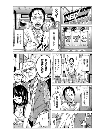 MoTaro, Murayamamon
