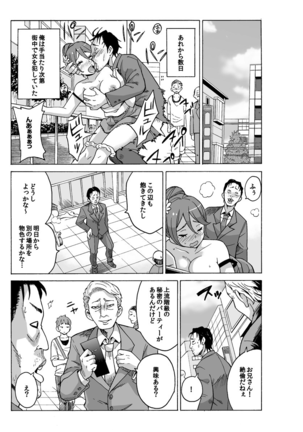 MoTaro, Murayamamon - Page 34