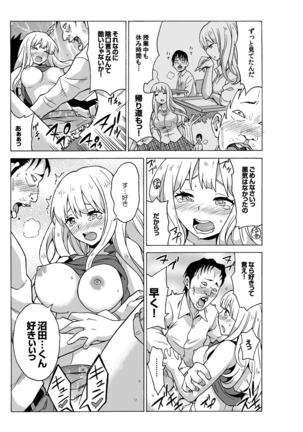 MoTaro, Murayamamon - Page 32
