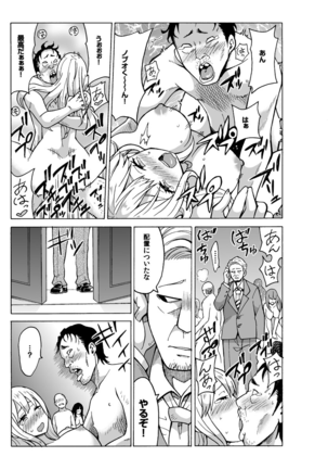MoTaro, Murayamamon - Page 48