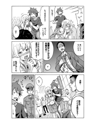 MoTaro, Murayamamon - Page 29