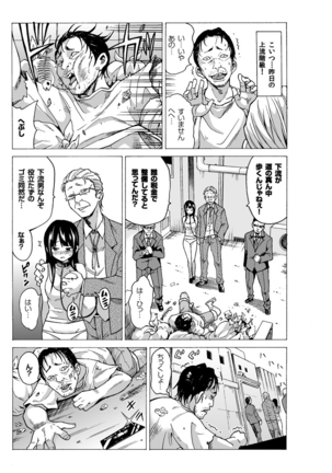 MoTaro, Murayamamon