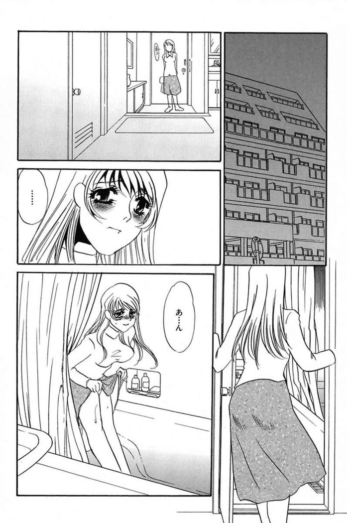 Ijou Seiyoku Mesuinu Toshite