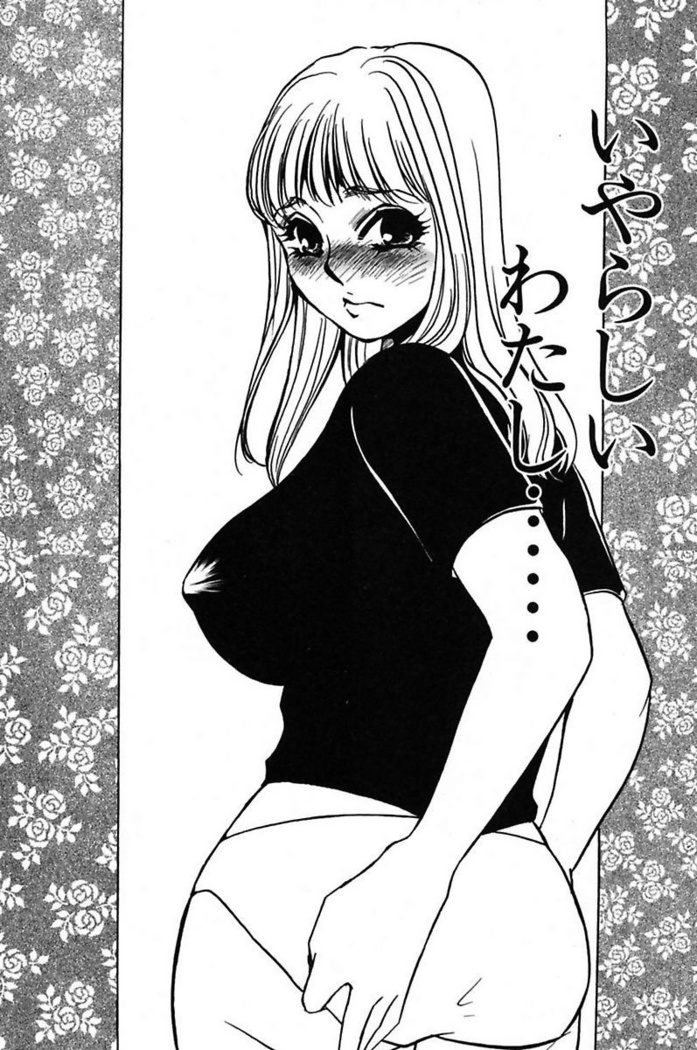 Ijou Seiyoku Mesuinu Toshite