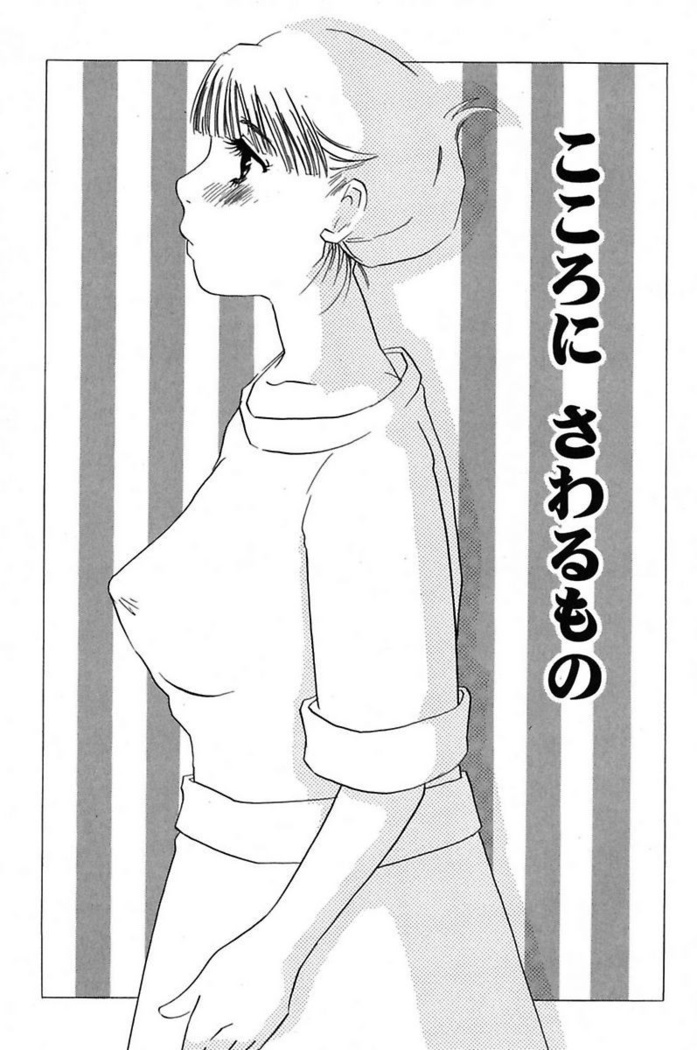Ijou Seiyoku Mesuinu Toshite